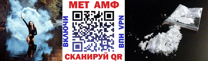АМФ VHQ  купить закладку  Изобильный 