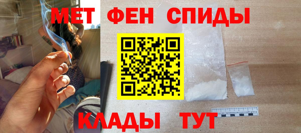 АМФ Розовый Изобильный