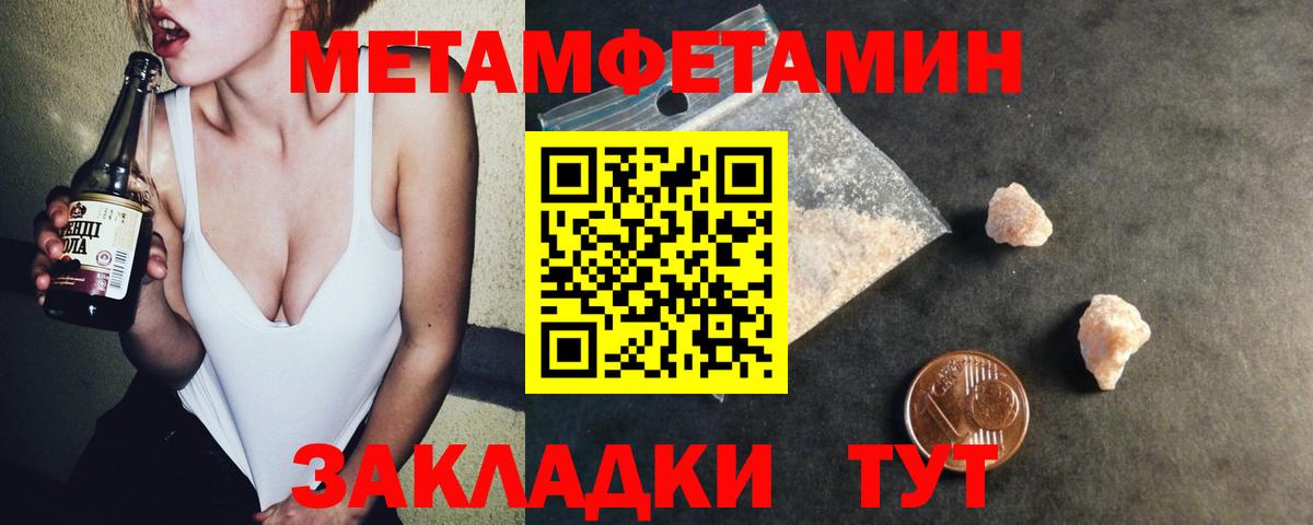 АМФ Розовый  Вход с VPN  Amphetamine  Изобильный 