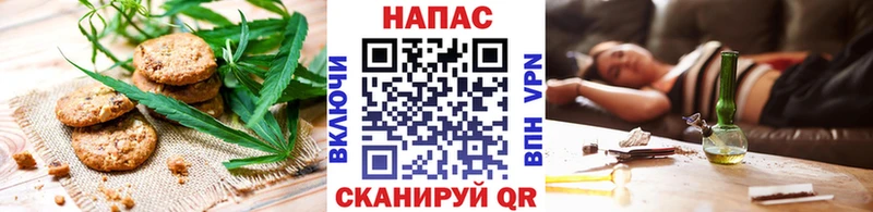 купить наркоту  Изобильный  Печенье с ТГК конопля 