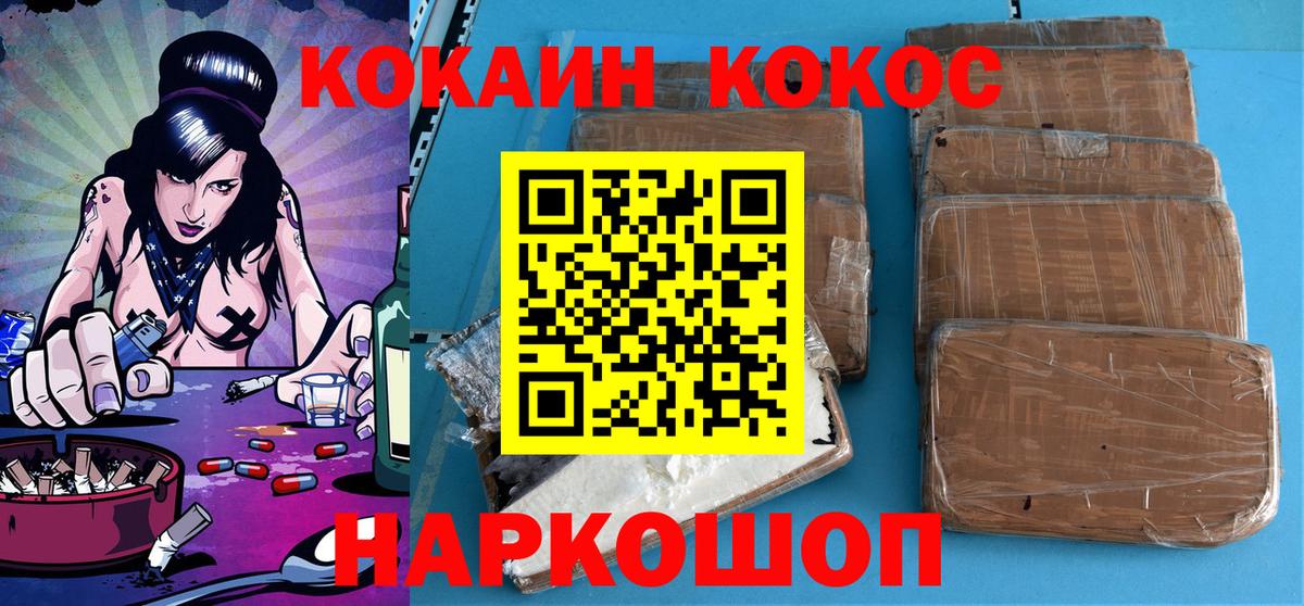 Изобильный  купить  сайты  Вход с VPN  Cocaine Колумбийский 