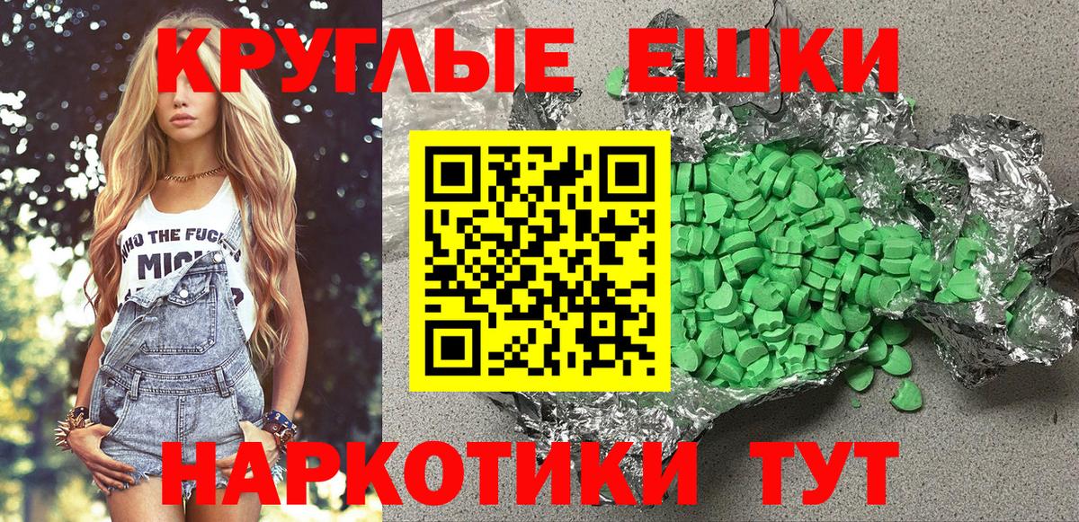 Ecstasy Punisher Изобильный