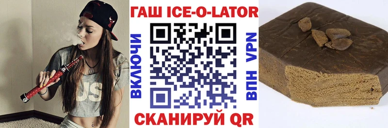 гидра как зайти  Изобильный  ГАШИШ хэш 