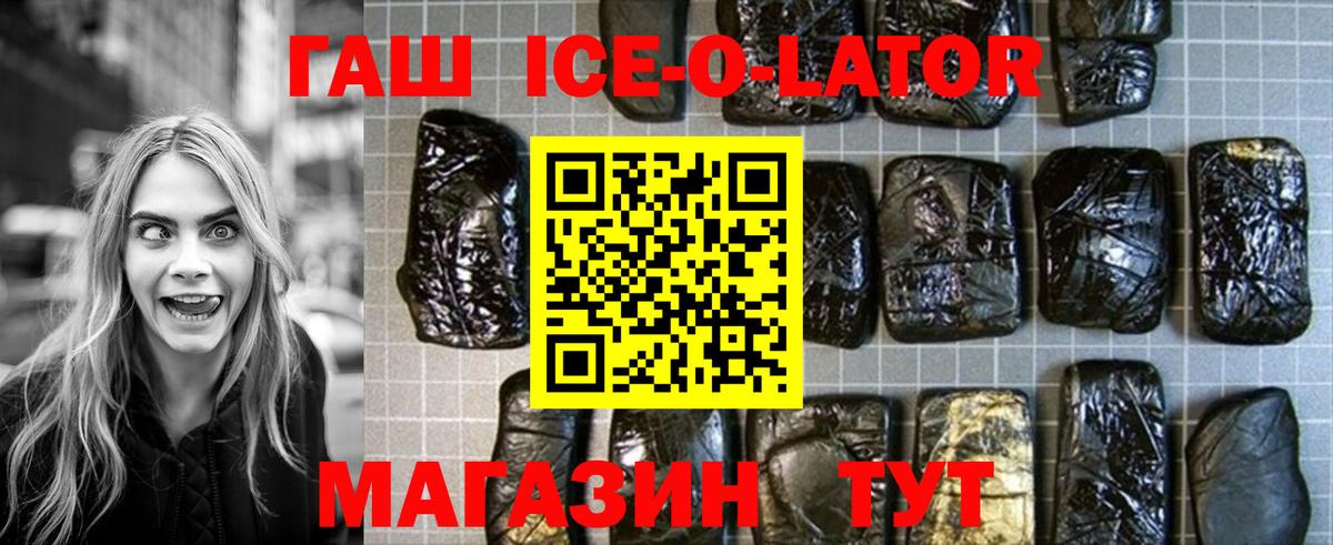 Гашиш Premium Изобильный