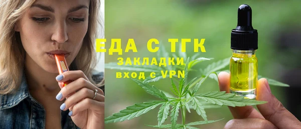 альфа пвп VHQ Алексин