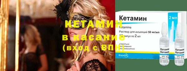 альфа пвп VHQ Алексин