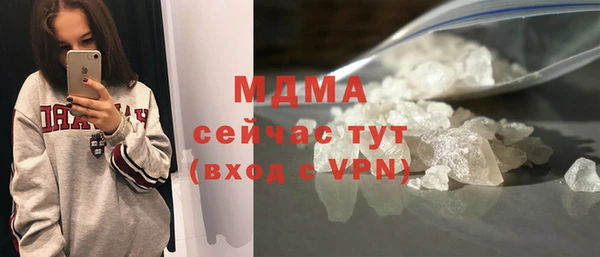 прущие грибы Алзамай