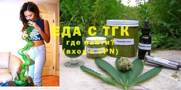 меф Алексеевка
