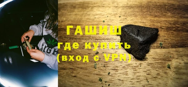 меф Алексеевка