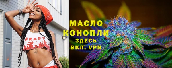 MESCALINE Видное