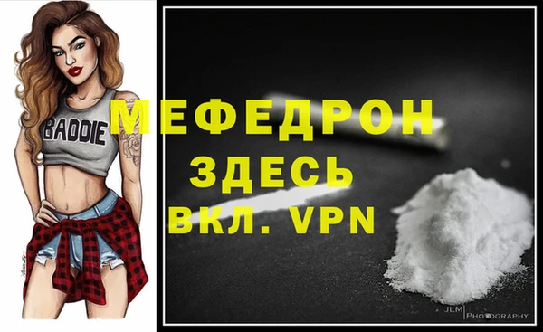 меф Алексеевка