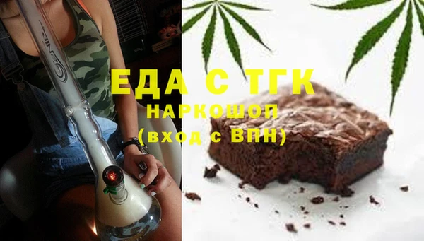 альфа пвп VHQ Алексин