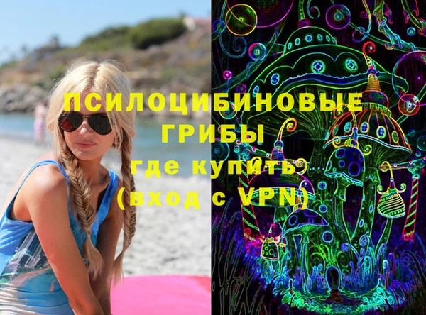 альфа пвп VHQ Алексин