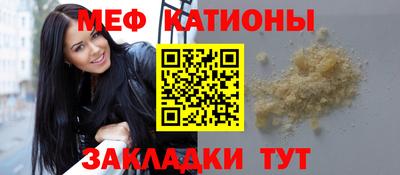 сатива Лесосибирск