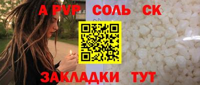 COCAINE Ливны