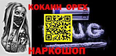сатива Лесосибирск