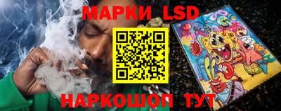сатива Лесосибирск