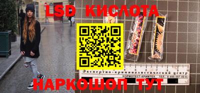 сатива Лесосибирск