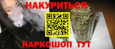 COCAINE Ливны