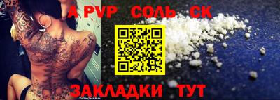 COCAINE Ливны