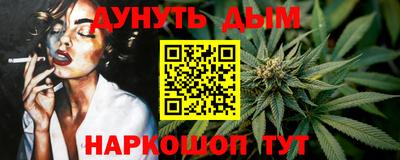 COCAINE Ливны
