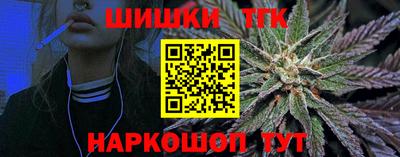 COCAINE Ливны