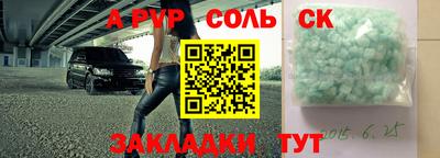 COCAINE Ливны