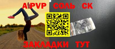 прущий лед Ликино-Дулёво
