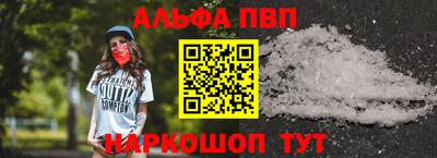 сатива Лесосибирск