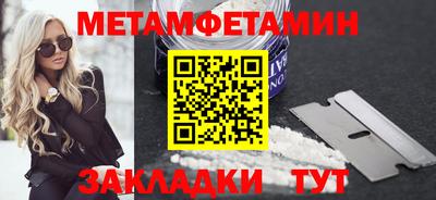 сатива Лесосибирск