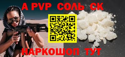COCAINE Ливны
