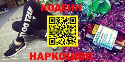 сатива Лесосибирск