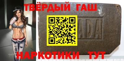 сатива Лесосибирск