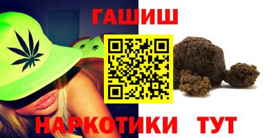 сатива Лесосибирск