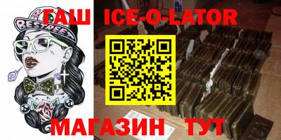 прущий лед Ликино-Дулёво