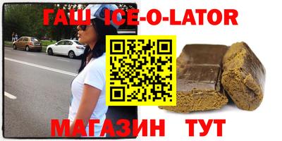 сатива Лесосибирск