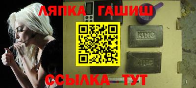 прущий лед Ликино-Дулёво
