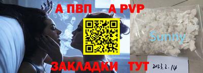 сатива Лесосибирск
