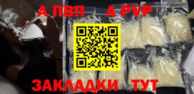 COCAINE Ливны