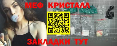 сатива Лесосибирск