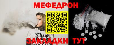 сатива Лесосибирск