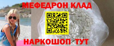 сатива Лесосибирск