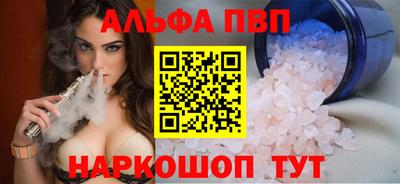 COCAINE Ливны