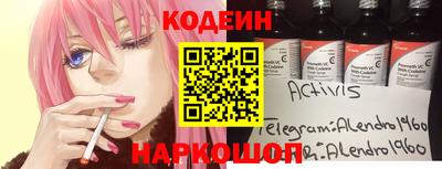 прущий лед Ликино-Дулёво