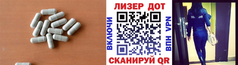 ЛСД экстази ecstasy наркотики Изобильный