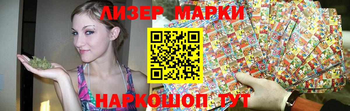 Лсд 25 экстази кислота Изобильный