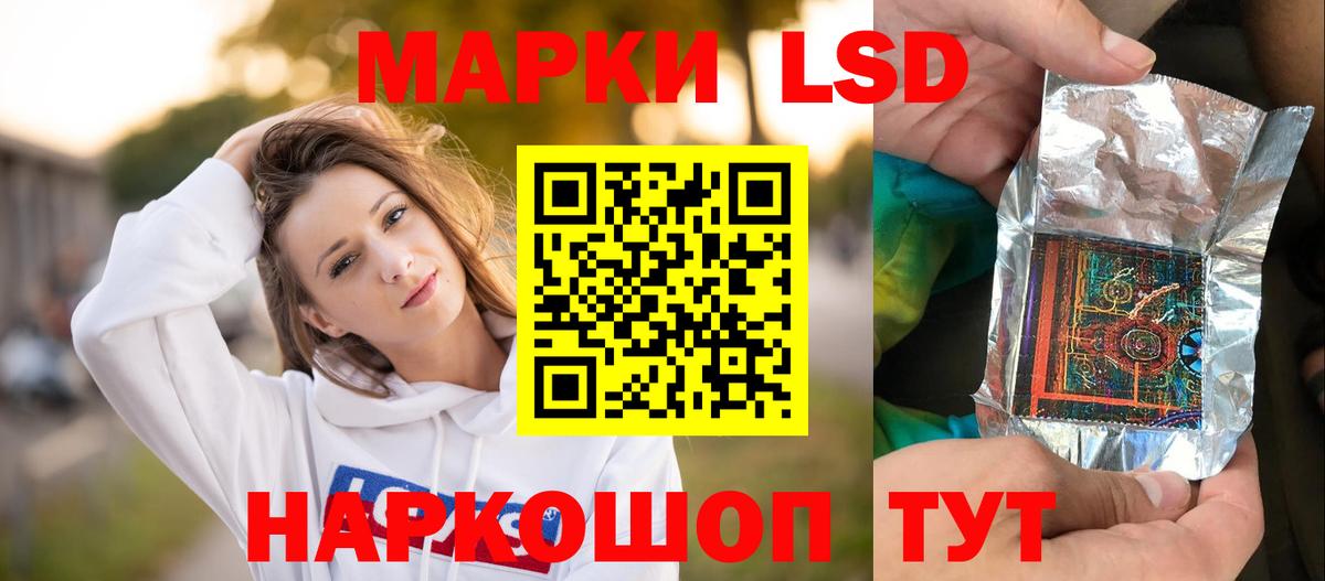 LSD-25 экстази  Вход с VPN  ЛСД экстази кислота  Изобильный  ЛСД экстази ecstasy 