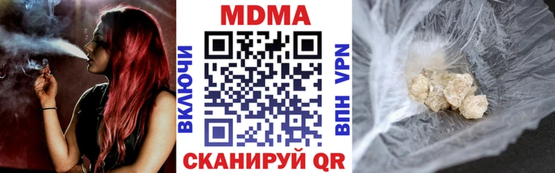 МДМА VHQ  Изобильный 