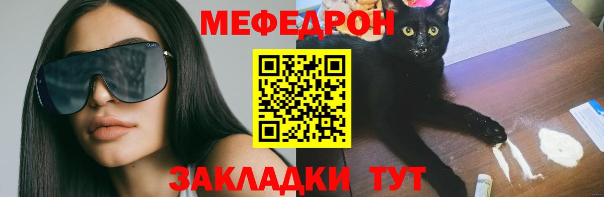 МЕФ мука Изобильный