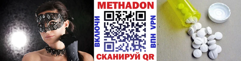 МЕТАДОН белоснежный Изобильный